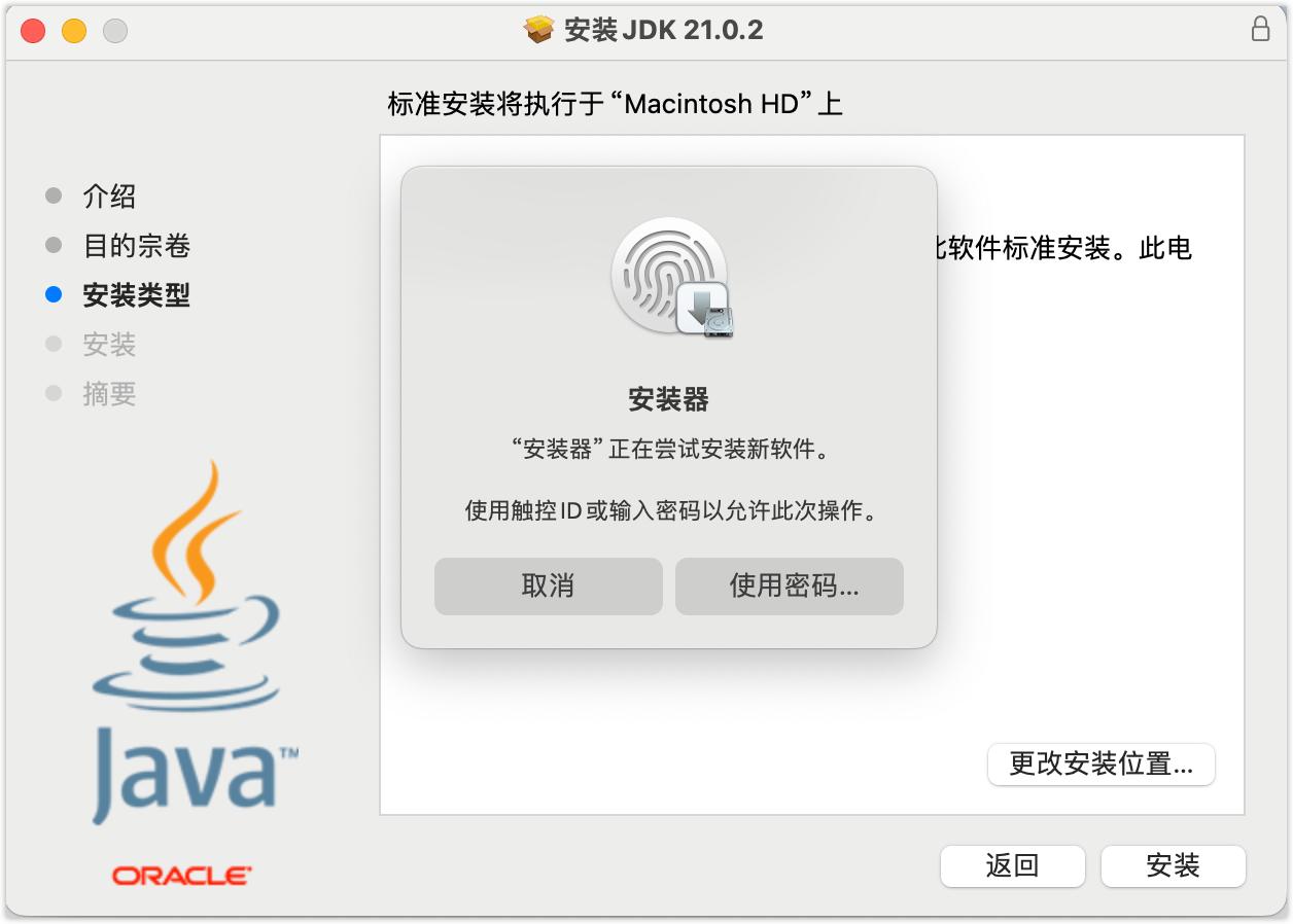 Java开发指南：JDK21下载、安装及目录解析，轻松开启编程之旅