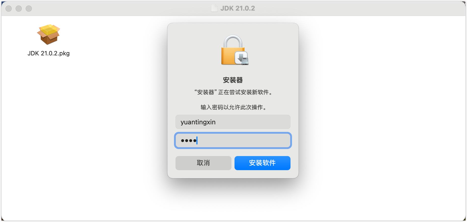 Java开发指南：JDK21下载、安装及目录解析，轻松开启编程之旅