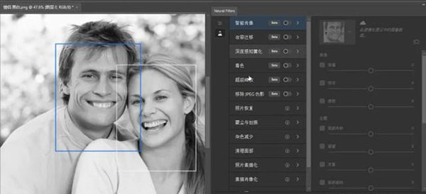 adobe photoshop 2021中文破解版
