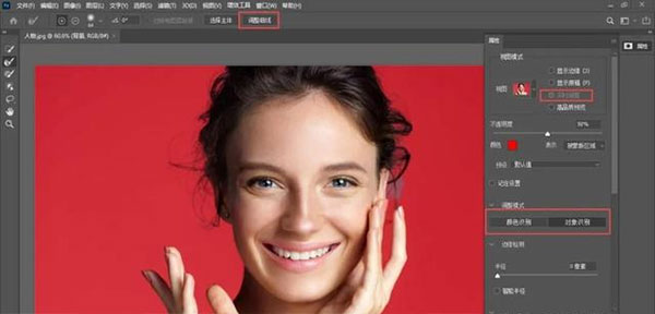 adobe photoshop 2021中文破解版