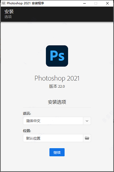 adobe photoshop 2021中文破解版