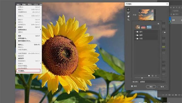 adobe photoshop 2021中文破解版