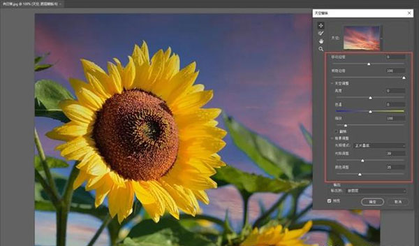 adobe photoshop 2021中文破解版