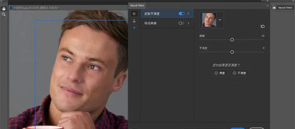 adobe photoshop 2021中文破解版