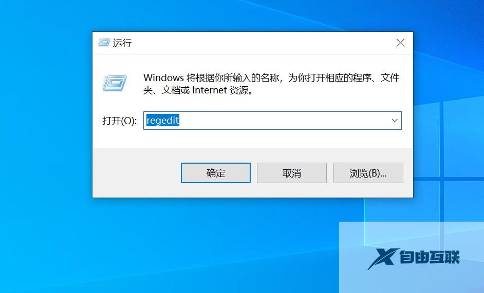 windows10输入法不见了