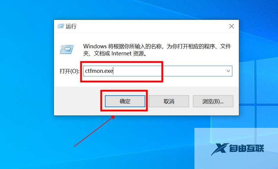 windows10输入法不见了