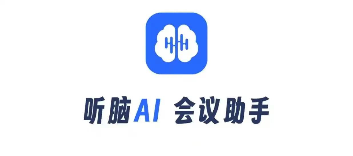 一键微信语音转文字设置，快速实现智能转写