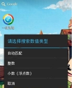 烧饼修改器2023最新版