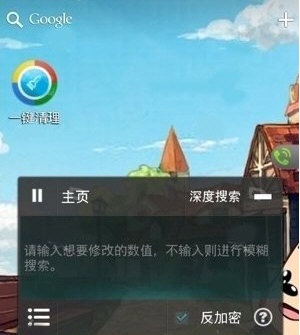 烧饼修改器2023最新版
