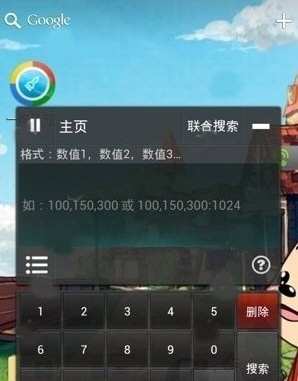 烧饼修改器2023最新版
