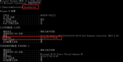 大家知道什么是MAC地址吗
