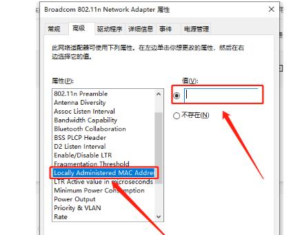 大家知道什么是MAC地址吗