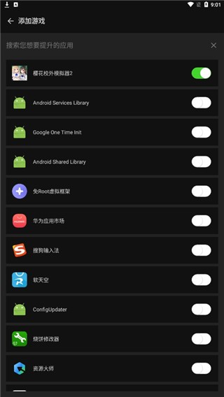 烧饼修改器如何修改游戏数据
