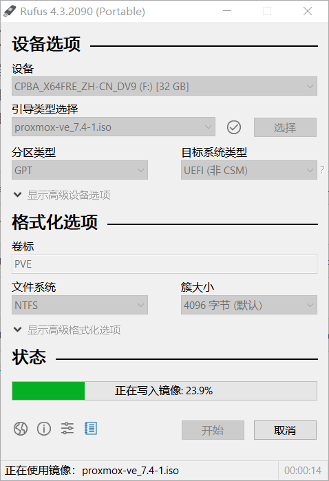 PVE直通DG1/DG2并使用群晖SA6400驱动DG1/DG2教程