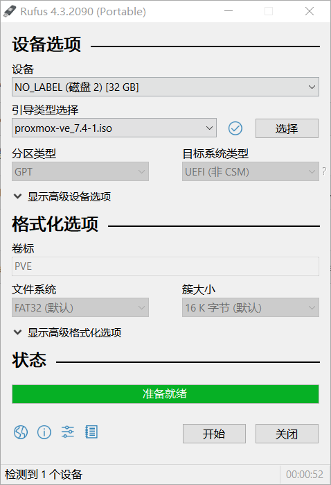 PVE直通DG1/DG2并使用群晖SA6400驱动DG1/DG2教程
