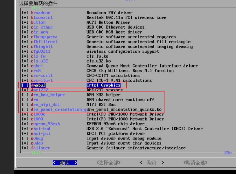 PVE直通DG1/DG2并使用群晖SA6400驱动DG1/DG2教程
