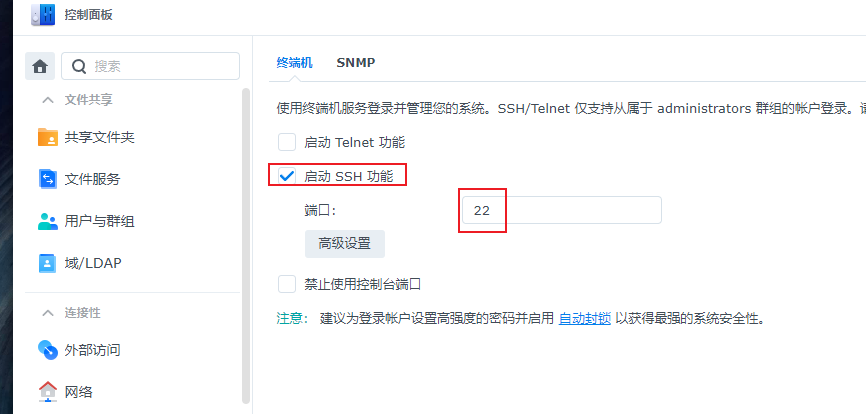 PVE直通DG1/DG2并使用群晖SA6400驱动DG1/DG2教程