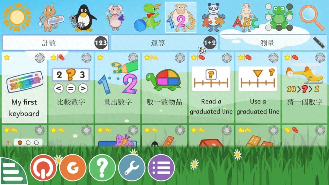 15个功能强悍的免费电脑神器！免费白嫖超好用，替代付费版