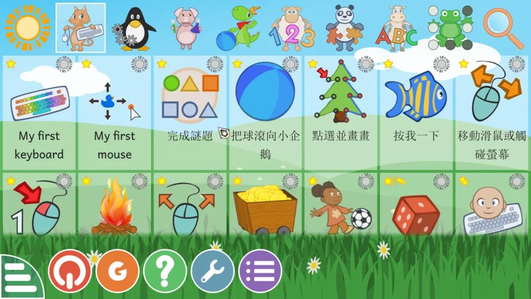 15个功能强悍的免费电脑神器！免费白嫖超好用，替代付费版
