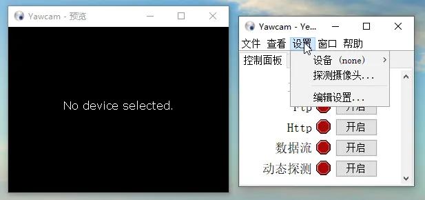 15个功能强悍的免费电脑神器！免费白嫖超好用，替代付费版