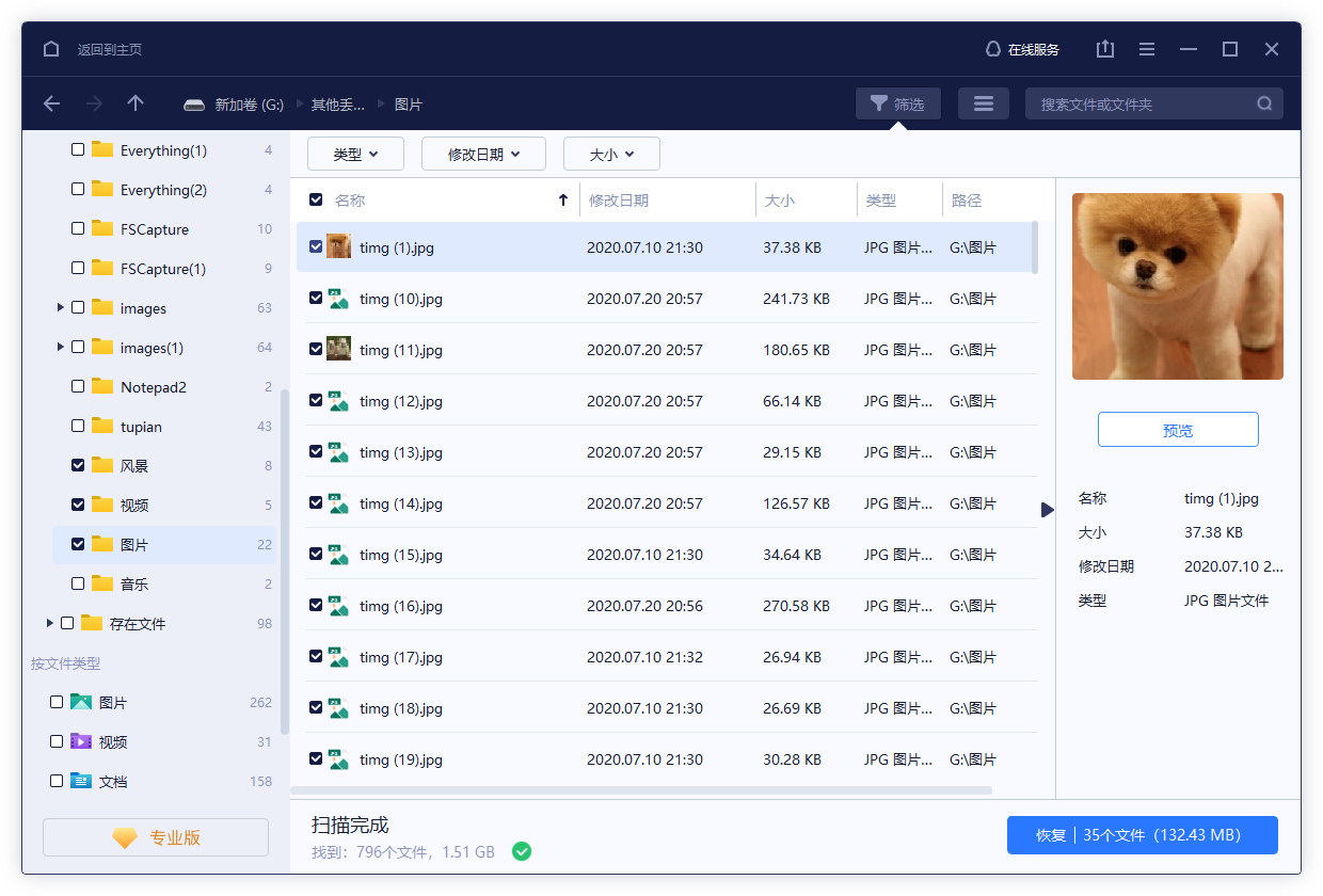 ctrl+delete删除怎么恢复？这几招，教你如何轻松找回