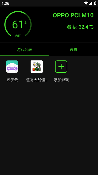 烧饼修改器最新版
