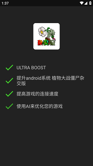 烧饼修改器最新版