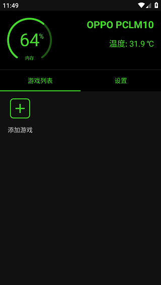 烧饼修改器最新版