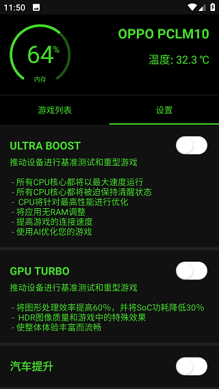 烧饼修改器最新版