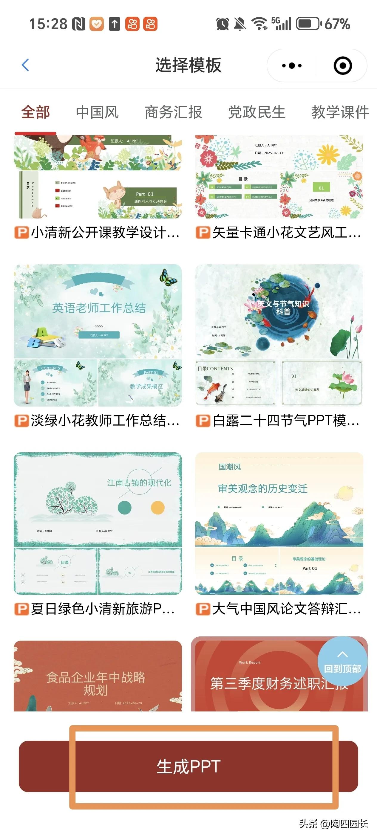 微信大更新！8.0.62版本三大功能实测，效率翻倍不加班！
