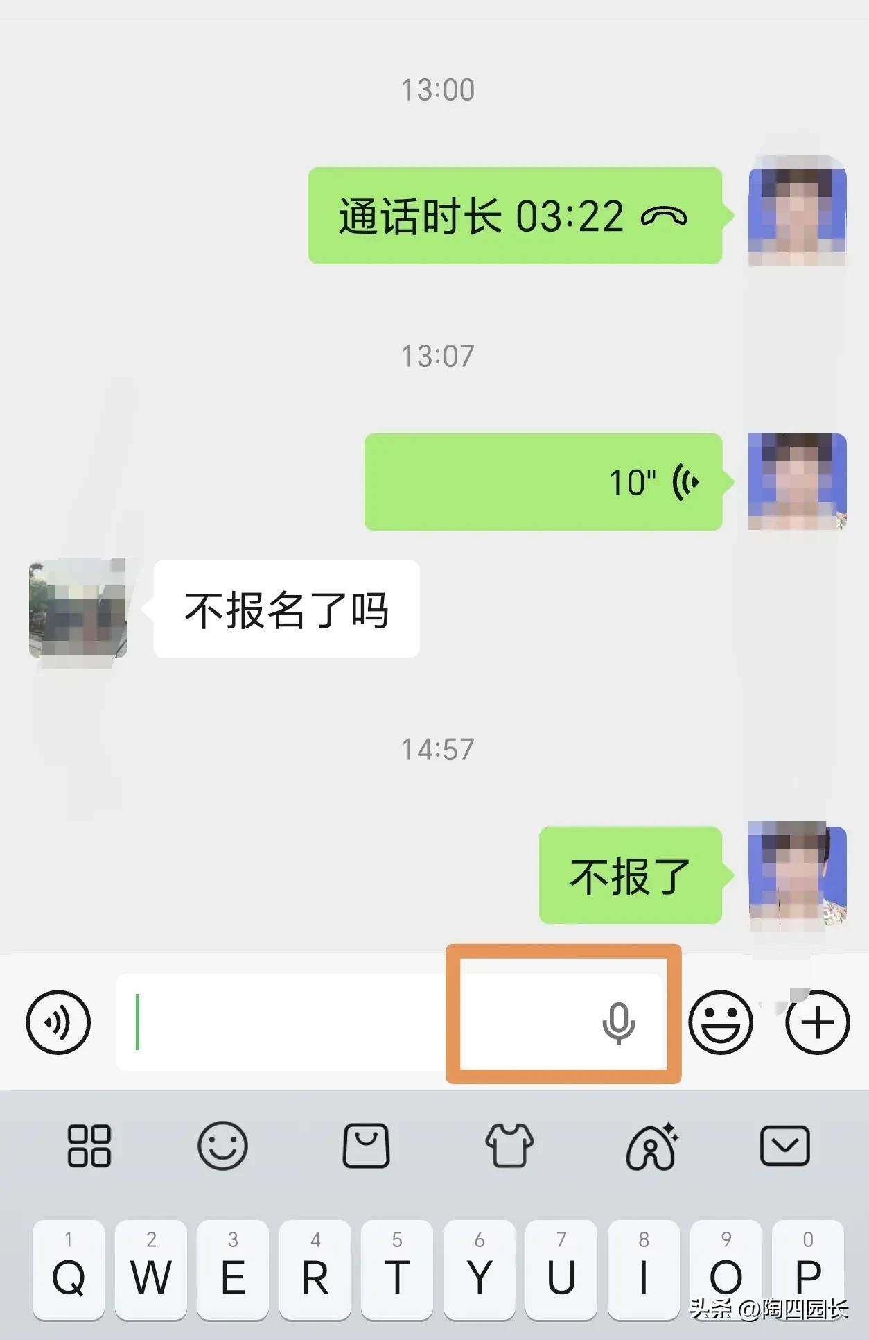 微信大更新！8.0.62版本三大功能实测，效率翻倍不加班！