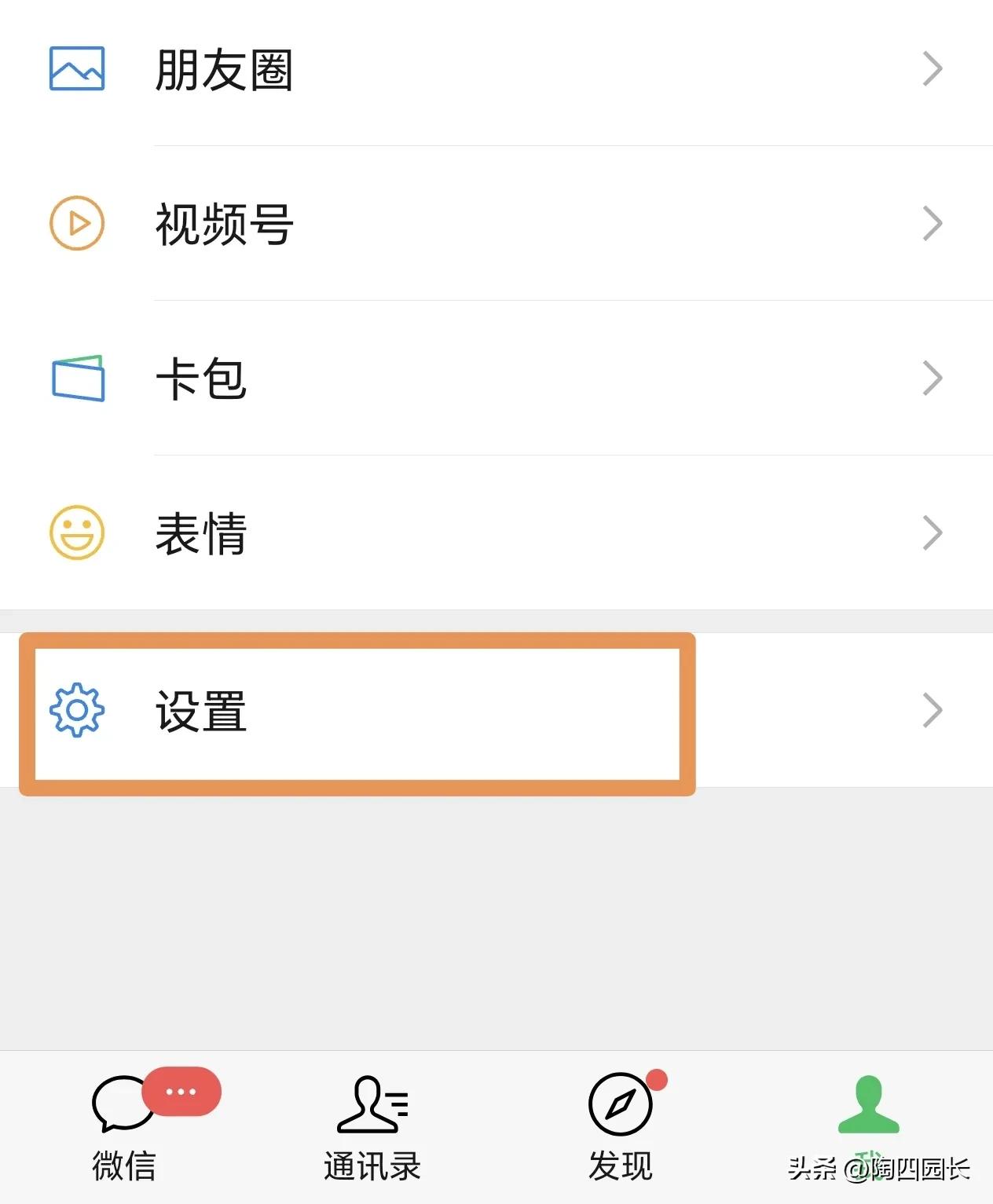 微信大更新！8.0.62版本三大功能实测，效率翻倍不加班！