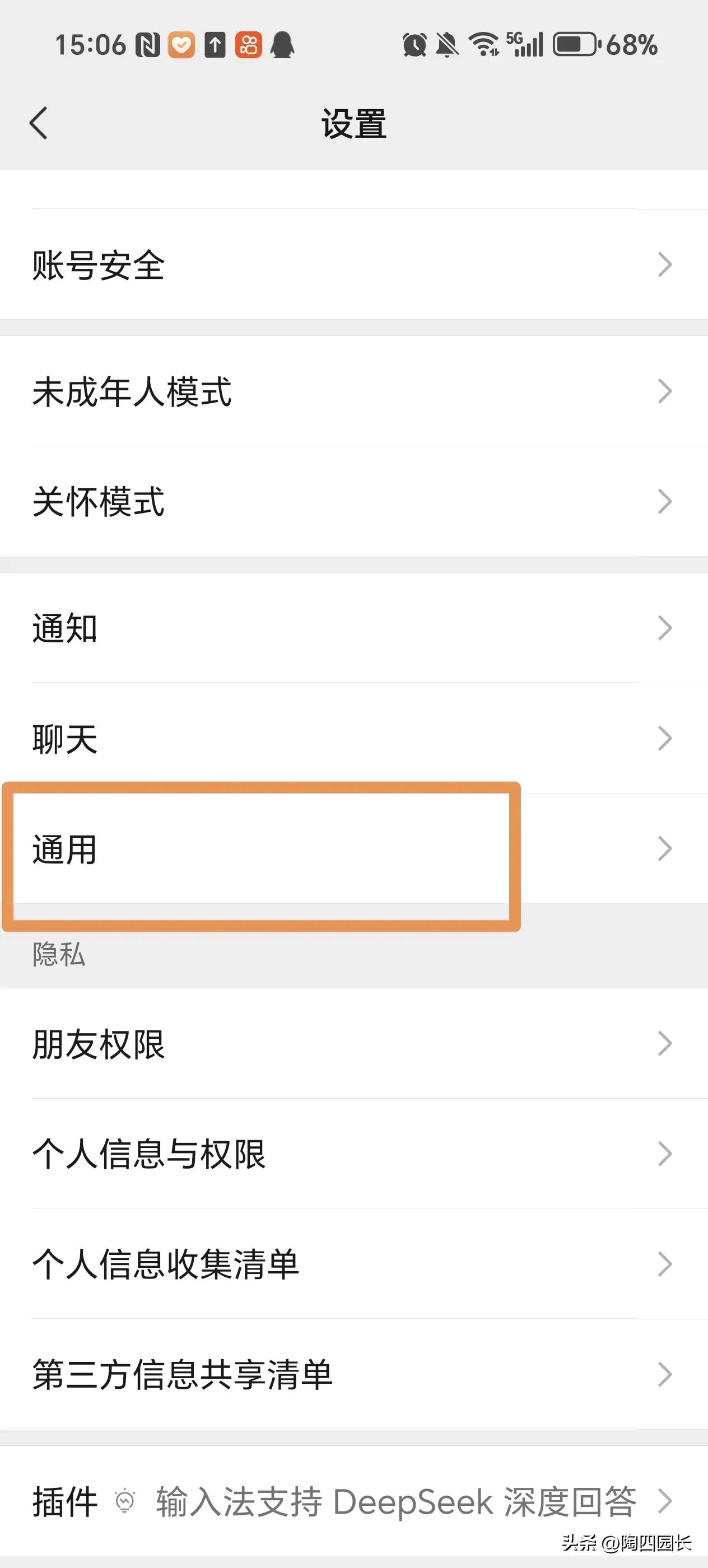 微信大更新！8.0.62版本三大功能实测，效率翻倍不加班！