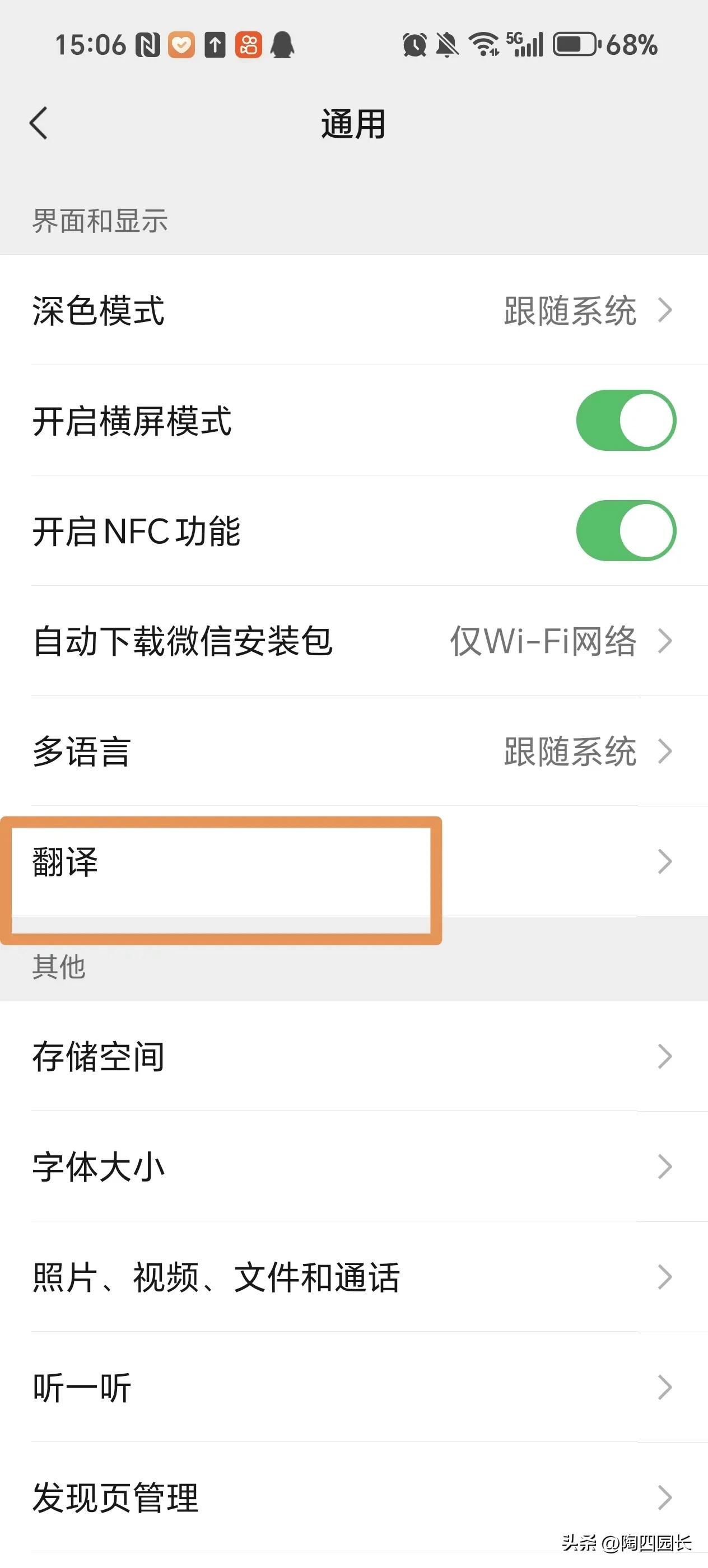 微信大更新！8.0.62版本三大功能实测，效率翻倍不加班！