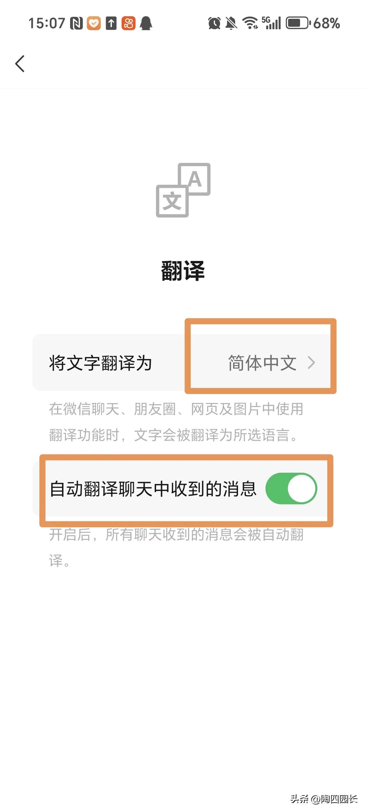 微信大更新！8.0.62版本三大功能实测，效率翻倍不加班！