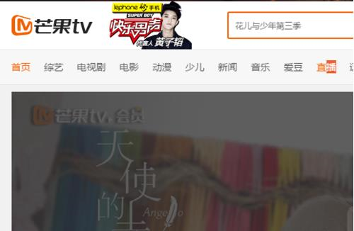 步骤一：首先点击【芒果TVapp】下方的【我的】栏目；