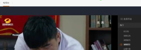 步骤一：首先点击【芒果TVapp】下方的【我的】栏目；