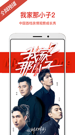 步骤一：首先点击【芒果TVapp】下方的【我的】栏目；