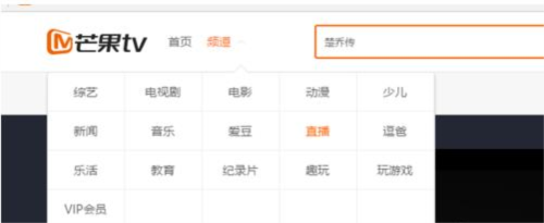 步骤一：首先点击【芒果TVapp】下方的【我的】栏目；