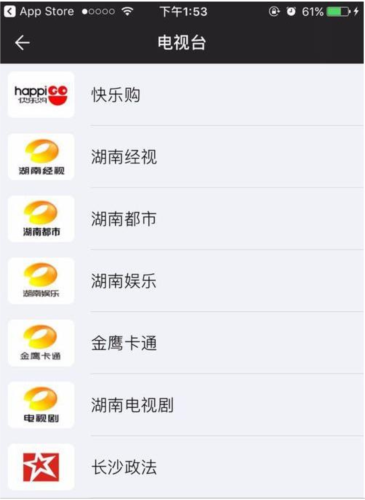 步骤一：首先点击【芒果TVapp】下方的【我的】栏目；