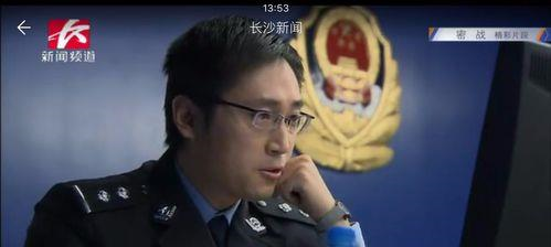 步骤一：首先点击【芒果TVapp】下方的【我的】栏目；