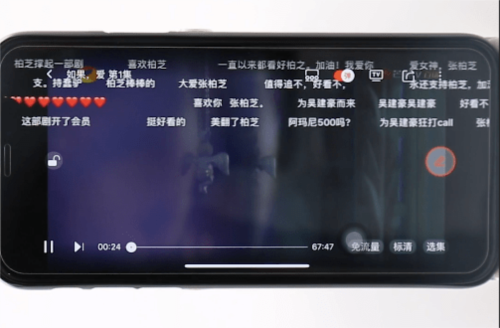 步骤一：首先点击【芒果TVapp】下方的【我的】栏目；