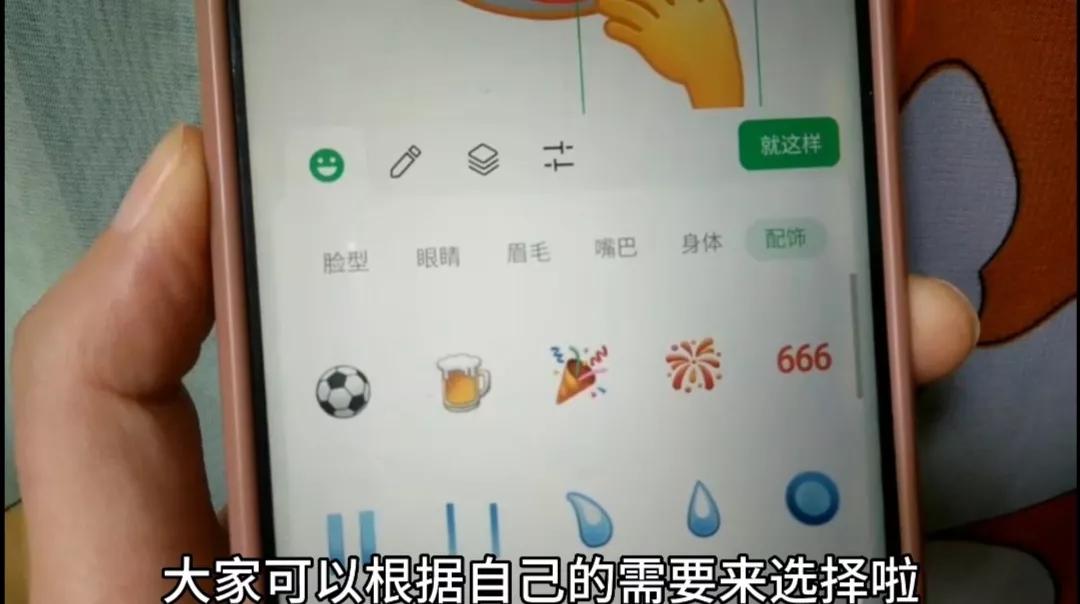 微信也能自制表情包，还能添加文字，2种方法一看就会，太好玩