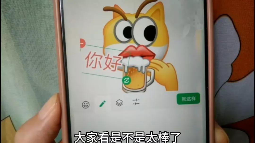 微信也能自制表情包，还能添加文字，2种方法一看就会，太好玩