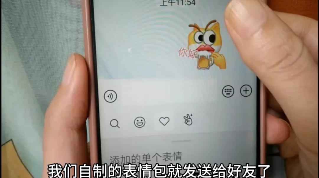 微信也能自制表情包，还能添加文字，2种方法一看就会，太好玩
