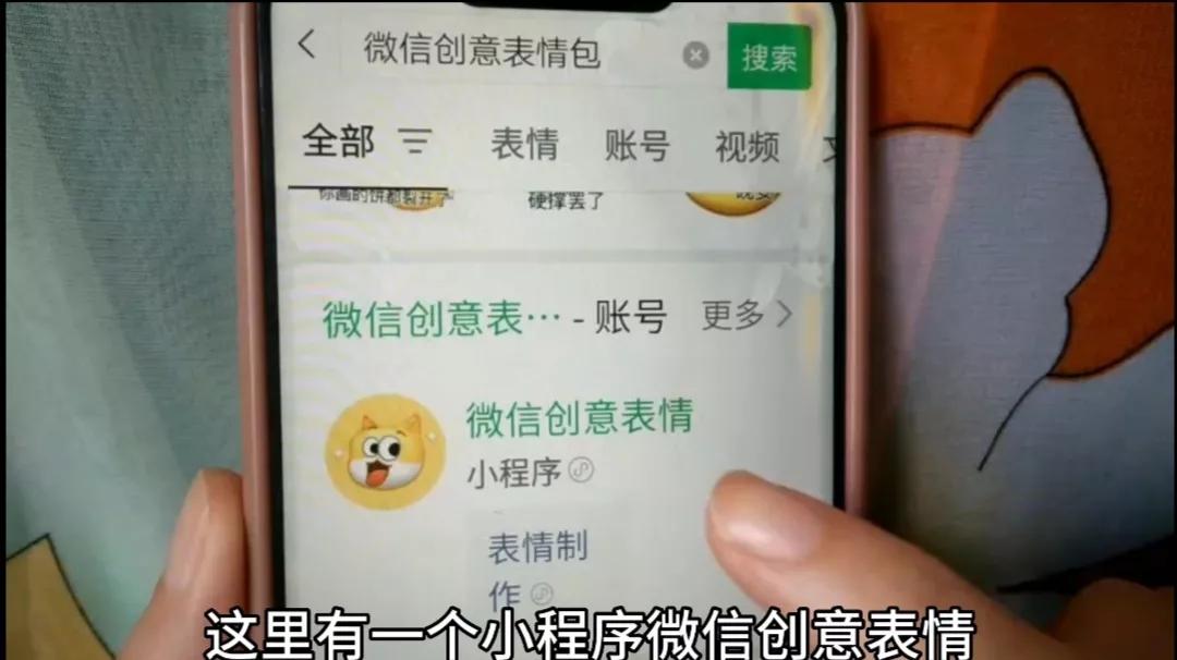 微信也能自制表情包，还能添加文字，2种方法一看就会，太好玩