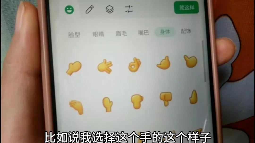 微信也能自制表情包，还能添加文字，2种方法一看就会，太好玩