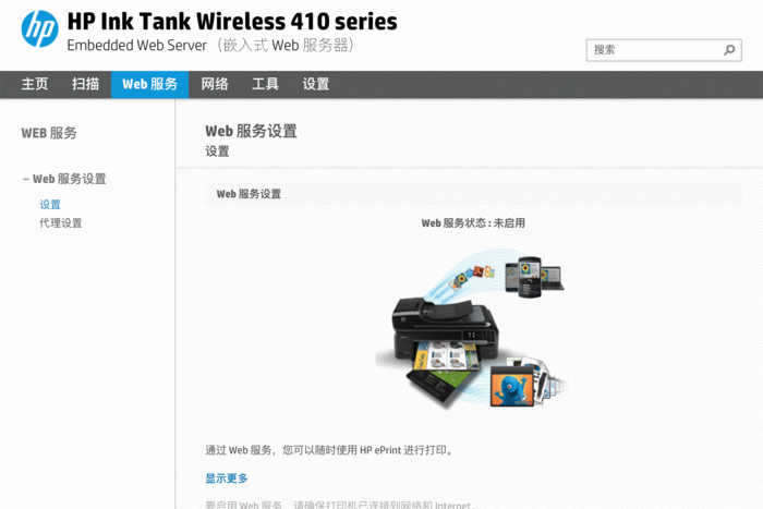 惠普微信打印如此神奇？教你如何随时随地随心打