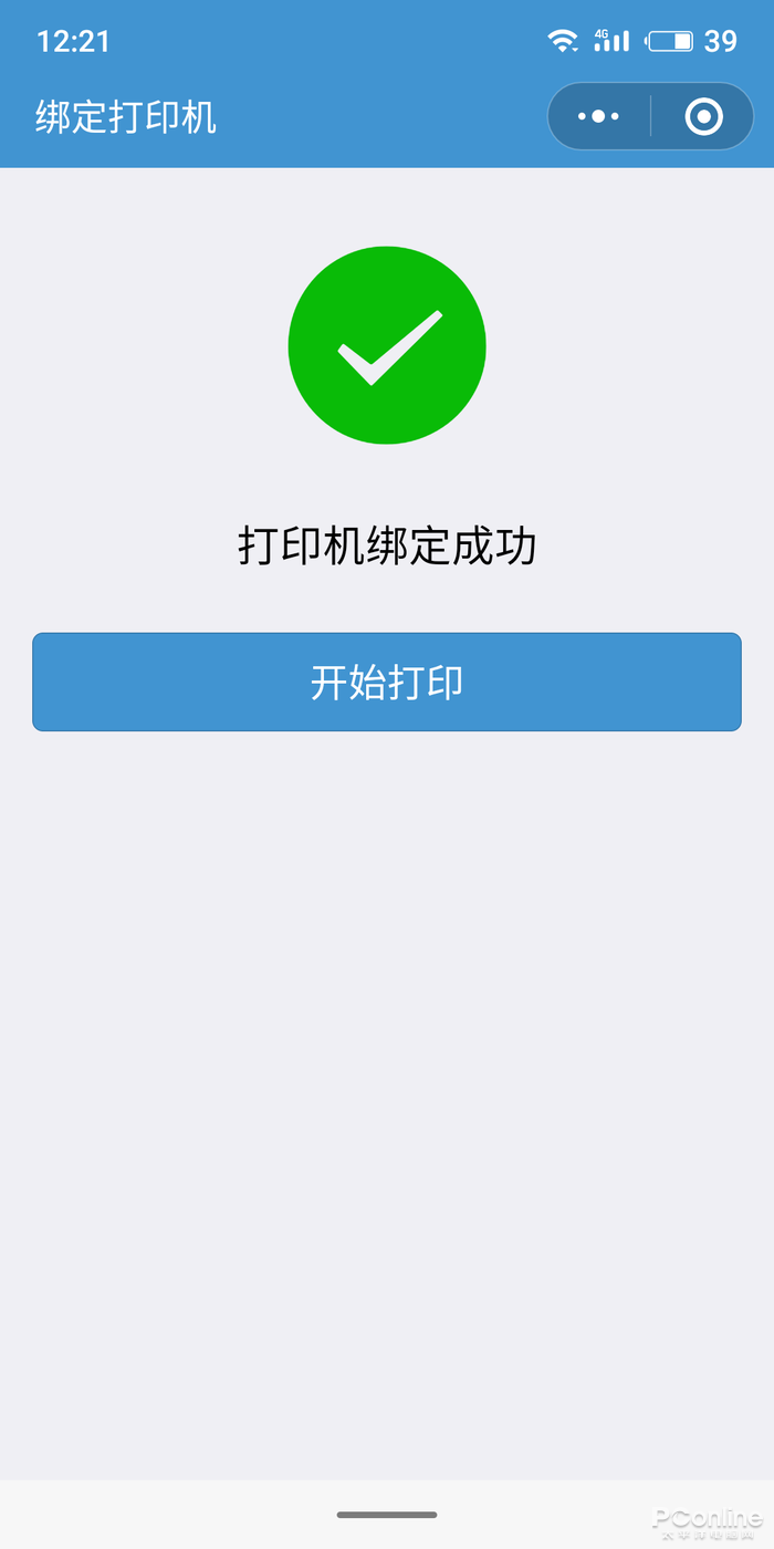 惠普微信打印如此神奇？教你如何随时随地随心打