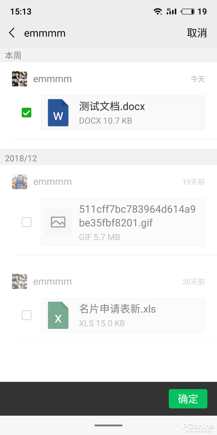 惠普微信打印如此神奇？教你如何随时随地随心打